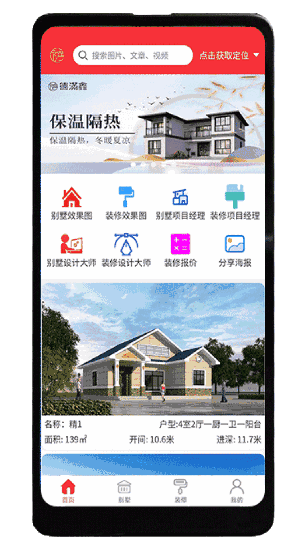 德满鑫
