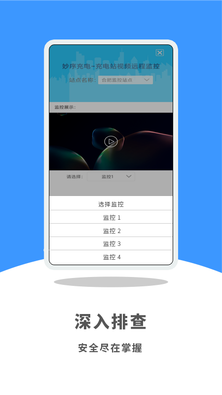 妙序云眼