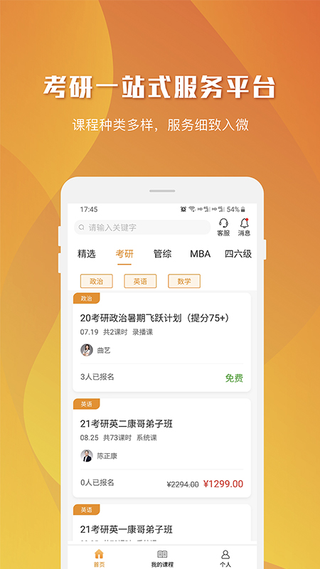 乐学喵